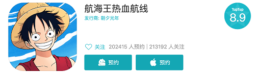 《航海王热血航线》11月26日测试!抢码火热进行中