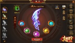 神兵天降!教你迅速上手《真龙主宰》神兵系统