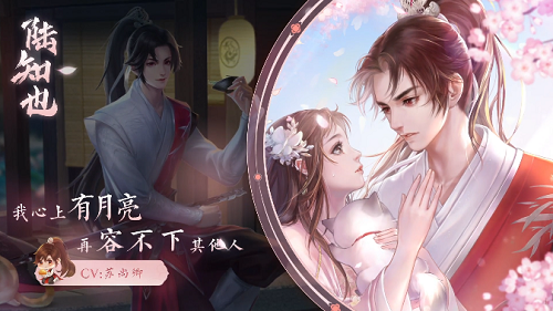 《灵猫传》公测定档，朝夕光年首款女性向游戏要来了?!