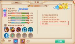 《4399水煮三国》顶级神将 十三技能输出爆表