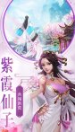 降妖除魔必备《幻刃录》幻刃篇攻略