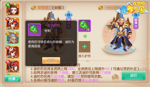 《4399水煮三国》顶级神将 十三技能输出爆表