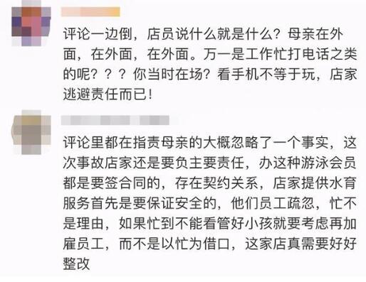 谁来担责？婴儿泳池溺水获救家长索赔150万引热议