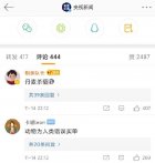 丹麦共发现5种貂类变异新冠病毒