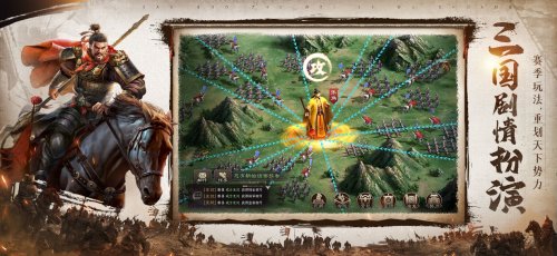 SLG情怀神作，来《三国志威力无双》和康永哥一起创造三国历史!