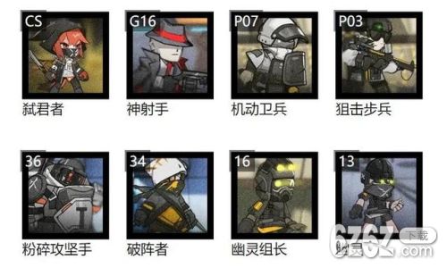 明日方舟拳卫增强