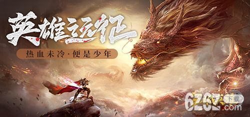 王城