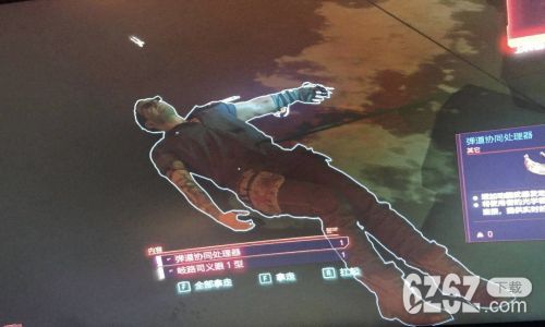 赛博朋克2077五郎评价