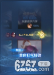 王者荣耀s22赛季贵族改动分享 s22赛季贵族新增内容汇总