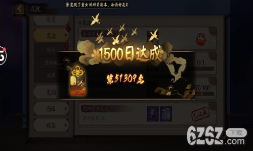 阴阳师玩家弃坑原因