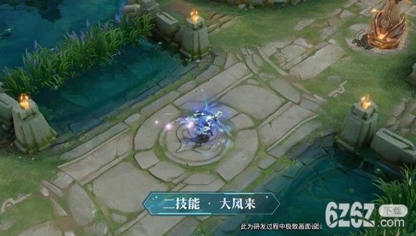 虞姬新皮肤!启明星使美轮美奂,冬天的存在意义就是为了水晶绽放