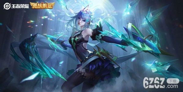 虞姬新皮肤!启明星使美轮美奂,冬天的存在意义就是为了水晶绽放