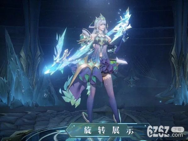 虞姬新皮肤!启明星使美轮美奂,冬天的存在意义就是为了水晶绽放