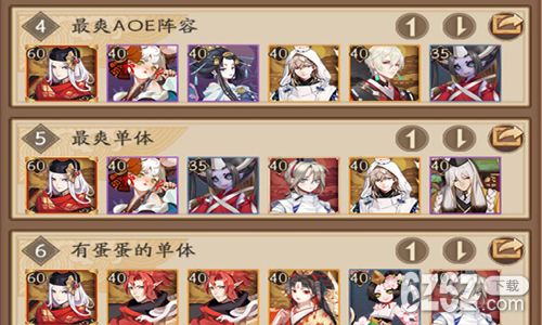 阴阳师退坑原因