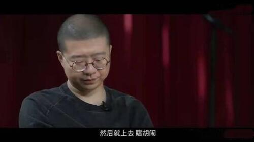 人各有命!李诞说娱乐圈90%艺人靠运气,每个人都是不可复制的