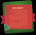 有推理内味儿了!《推理学院》新年密码题邀您解锁