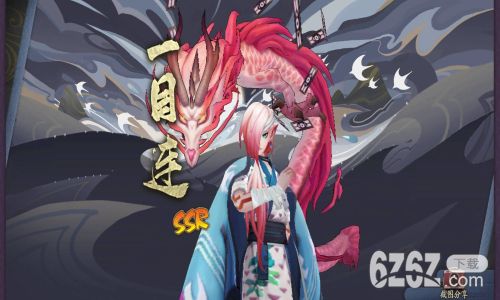 阴阳师游戏纷争