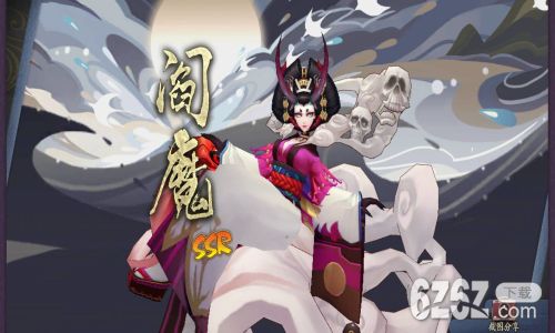 阴阳师游戏纷争