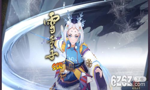 阴阳师游戏纷争