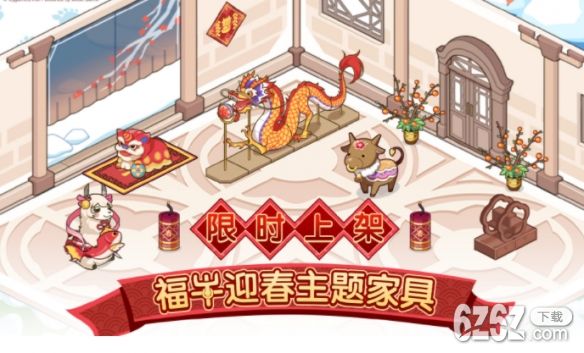 《公主连结》本地化笔记第六期 春节版本更新介绍