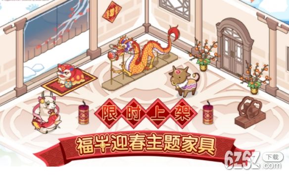 《公主连结》本地化笔记第六期 春节版本更新介绍