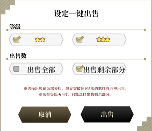 《地城邂逅:记忆憧憬》新版本1月20日火热来袭 派阀斗剧上线