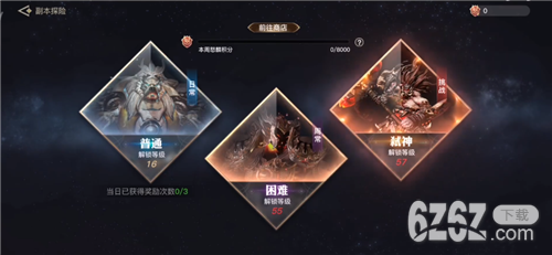 天谕手游评测:堪称完美的捏脸系统 内核依旧是熟悉的配方