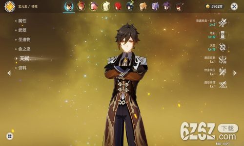 原神米哈游公司问题