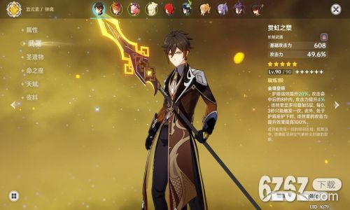 原神米哈游公司问题