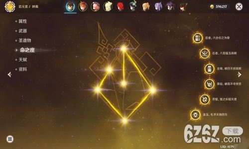 原神米哈游公司问题