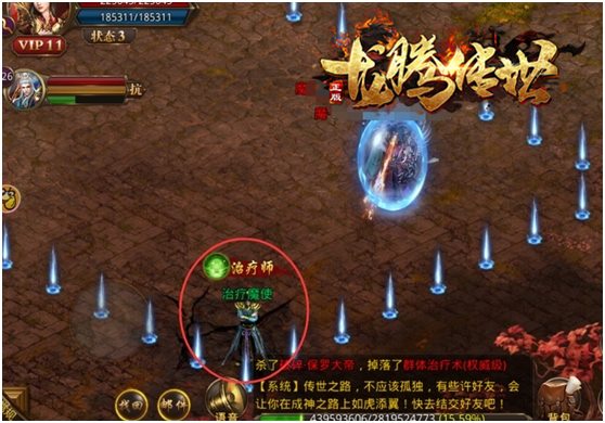 《龙腾传世》神魔地图中那些你不知道的秘密!