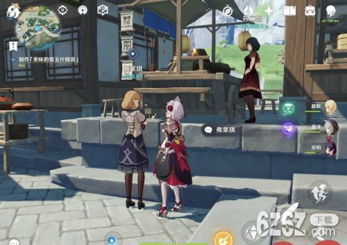 原神新游戏设置