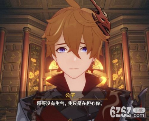 原神新游戏设置