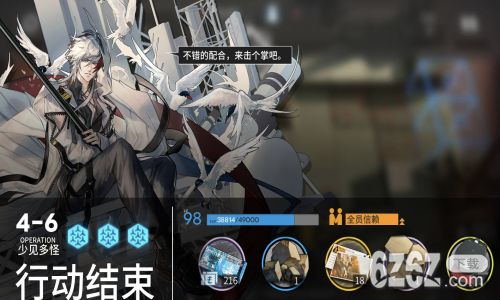 明日方舟W干员评价