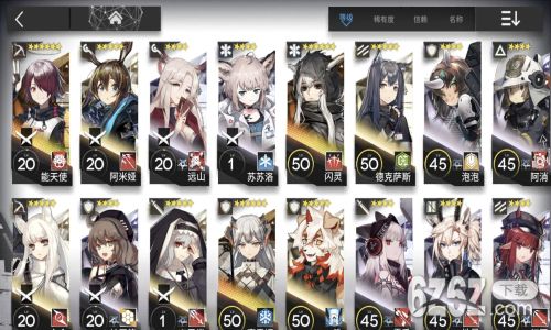 明日方舟W干员评价