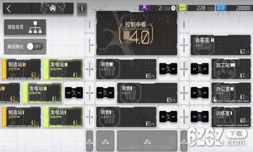 明日方舟W干员评价