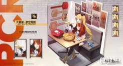 碧蓝航线大黄蜂 碧蓝航线换装美味生活即将上线