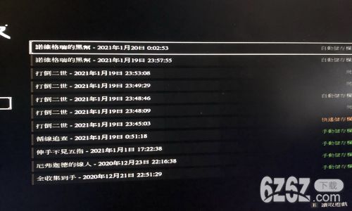 巫师三剧情问题