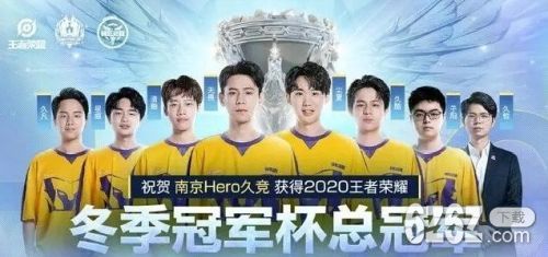 王者荣耀2021年FMVP皮肤是谁?新科FMVP会选择什么皮肤呢?