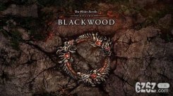 上古卷轴OL新章节 上古卷轴Blackwood上架Steam