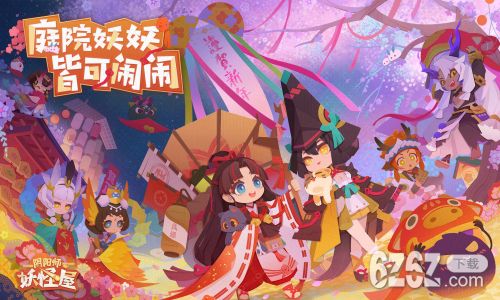 阴阳师出卡频率