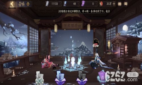 阴阳师人气流失分析