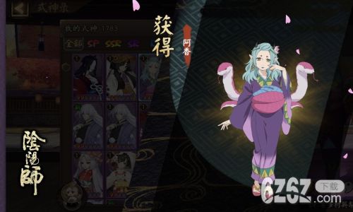 阴阳师人气流失分析