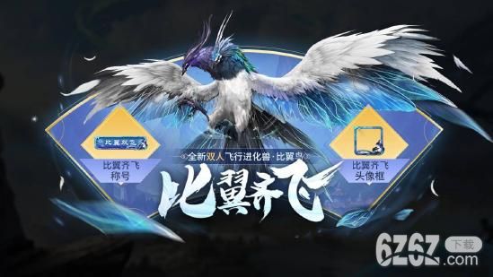 【活动预告】2月11日版本更新爆料——春节福利再放送,情人节活动闪亮登场