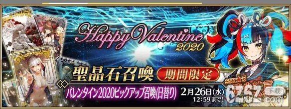 FGO2021年2月卡池千里眼 FGO国服2月卡池有哪些