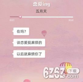 微信朋友圈在吗出处是什么