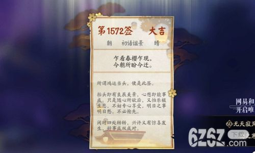 阴阳师协斗问题