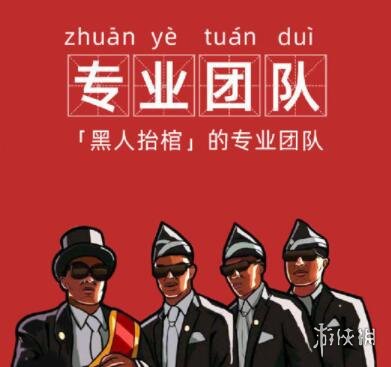游侠网7