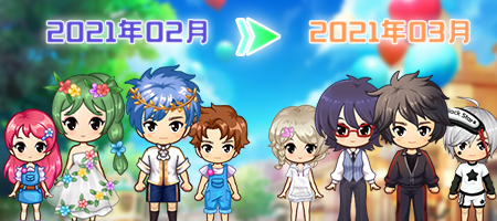 新春换新装!《推理学院》三月向日葵服装更新