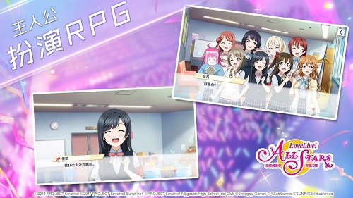 终于来了! 《Love Live! 学园偶像季：群星闪耀》喜提版号